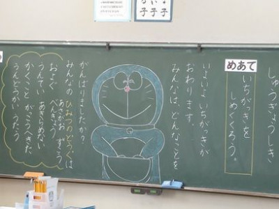 2973