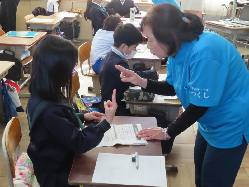 楽天市場】学校 手話の通販