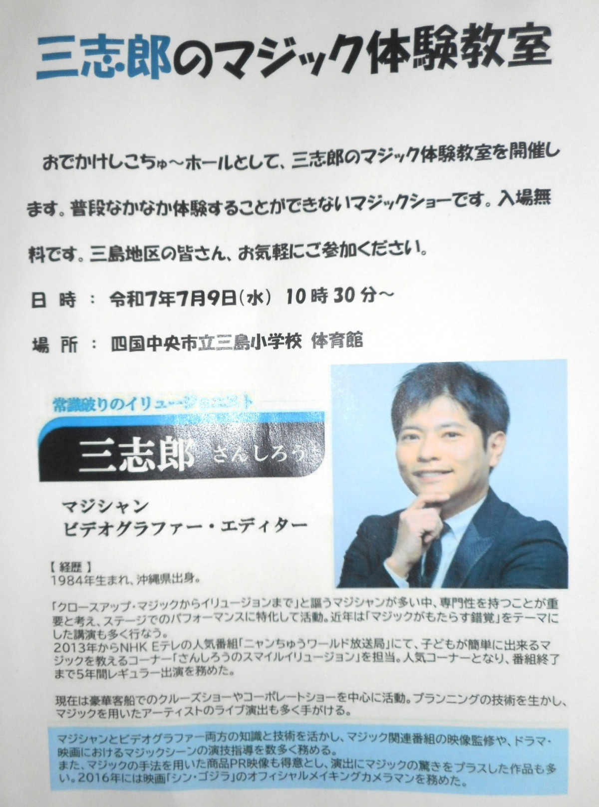 DSCN9650
