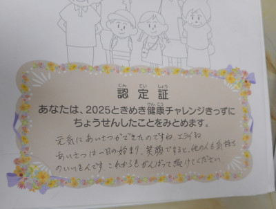 DSCN0173