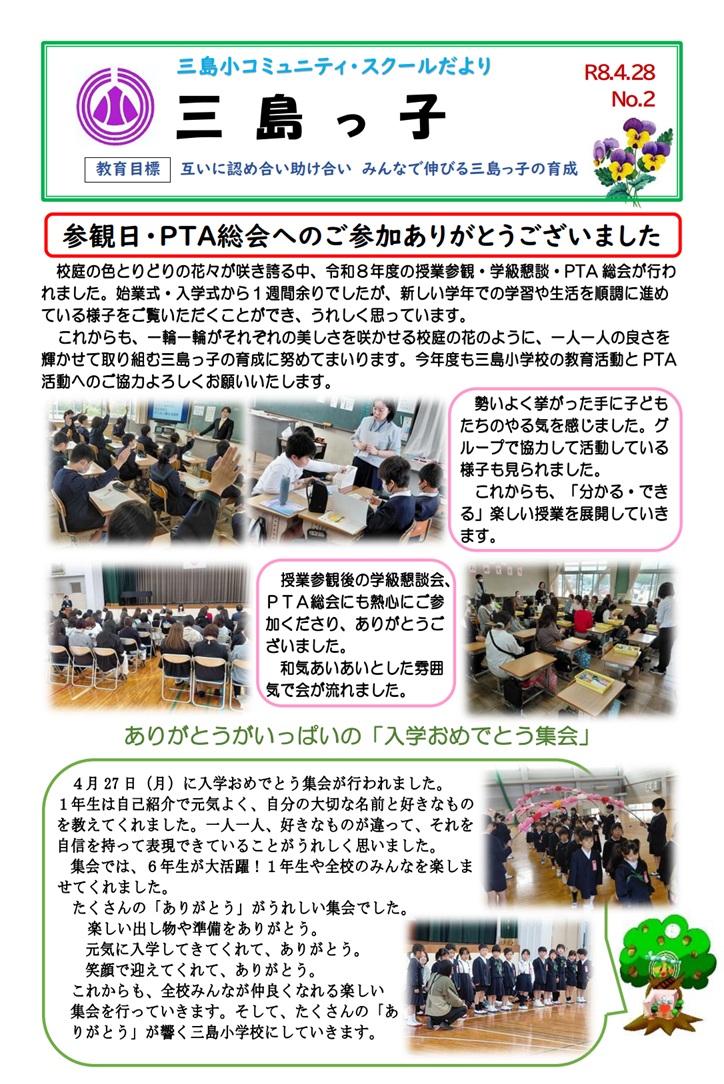 タイトルなし