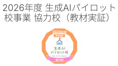 タイトルなし