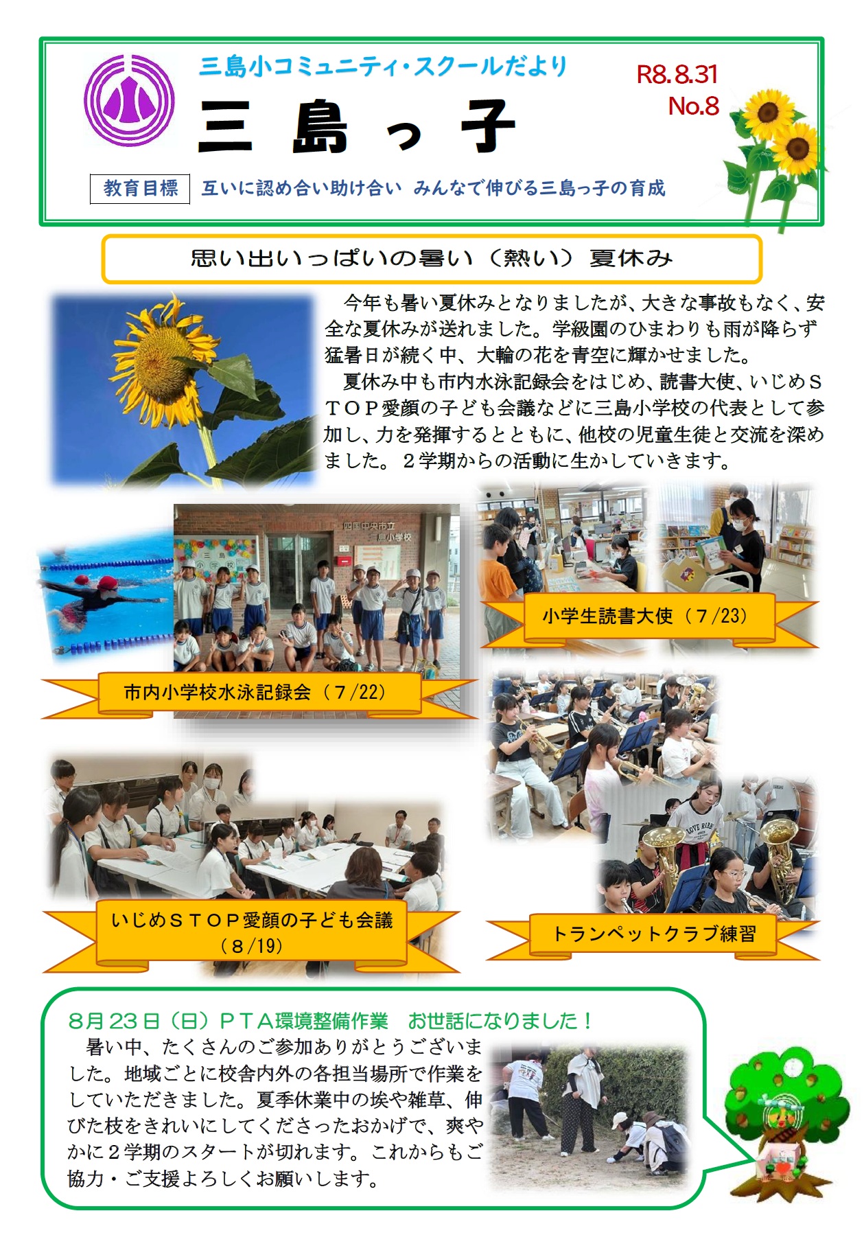 タイトルなし